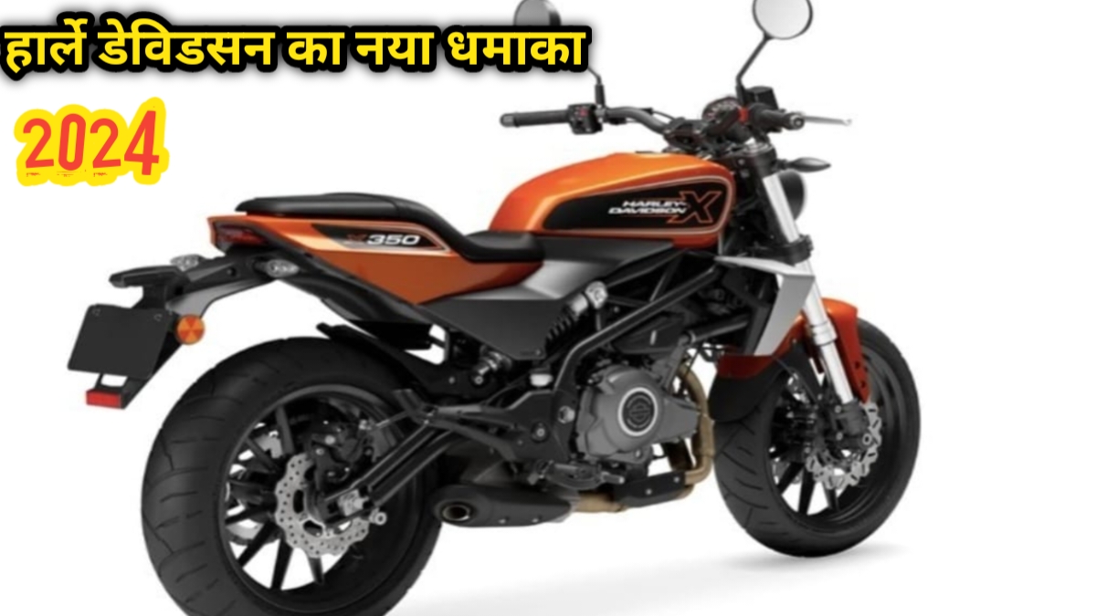 Harley Davidson