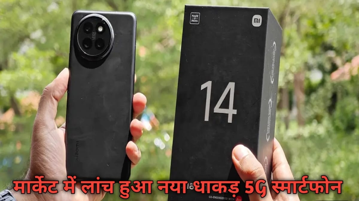 Xiaomi 14 CIVI